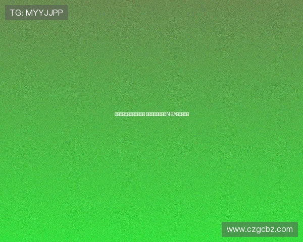 豪华解说阵容亮相腾讯体育 郭艾伦崔永熙领衔NBA总决赛直播