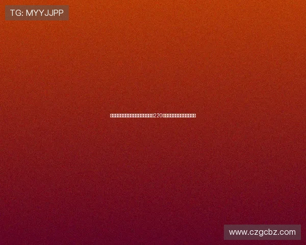 尤文尝试租借威尼斯前锋奥科罗，总价220万，或将实现先租后买签约。