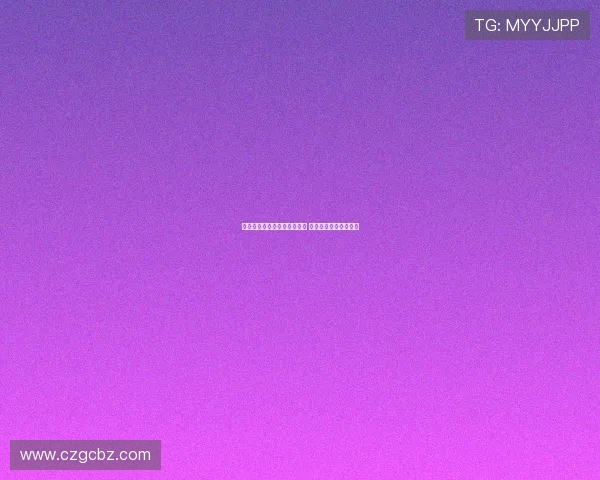 德甲豪门与黑马球队全面解析 各队风格历史成就一览