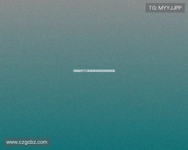 朗斯即将以800万欧签下萨尔茨堡中卫拜杜加强防线实力