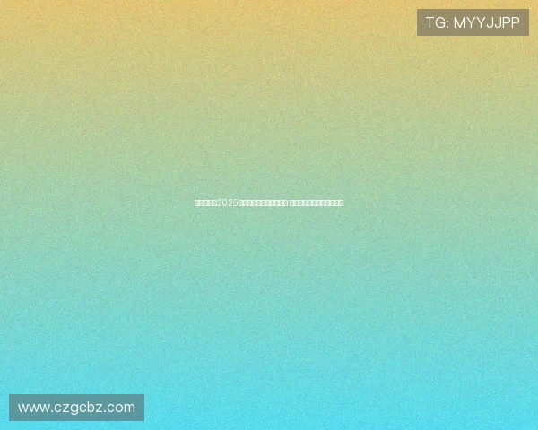 震撼全场!2025年国际电竞大赛圆满落幕 决赛战队实力对决激烈角逐 震撼全场!2025年国际电竞大赛圆满落幕 决赛战队实力对决激烈角逐